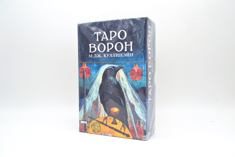 Таро ворон